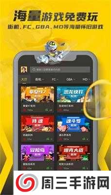 畅玩空间手机版下载官网版