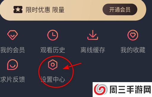 当鸟动漫app最新版