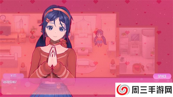 米塔MiSide手机版