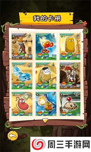 汇智动漫纯净版安装