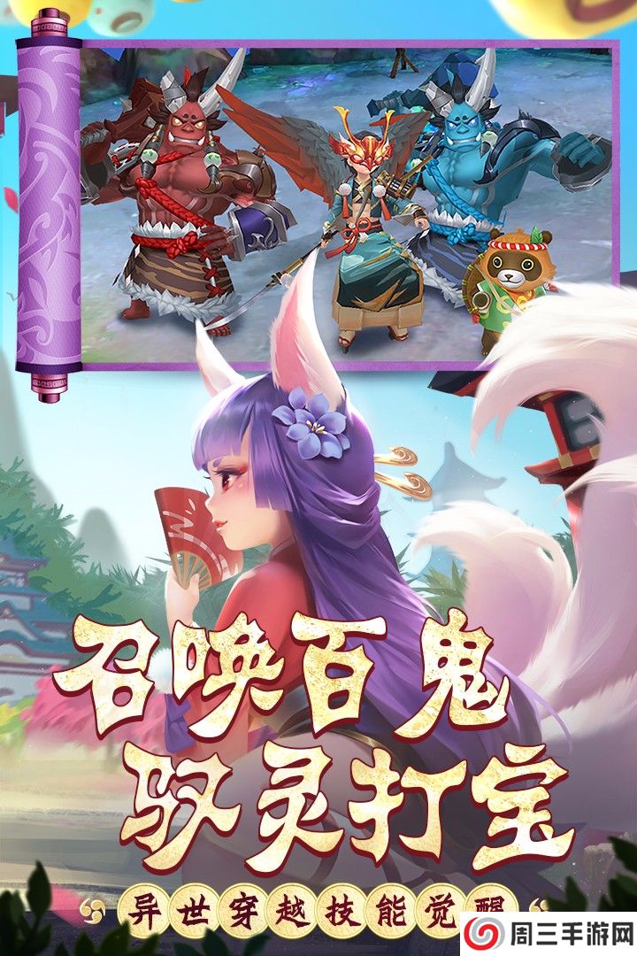 热血江湖怀旧版