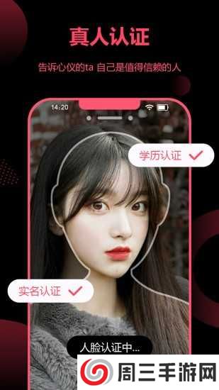 花季app官方下载安装