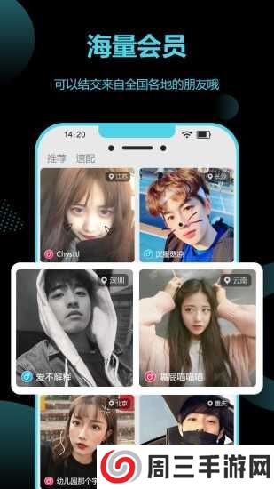 花季app官方下载安装