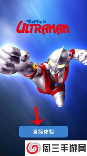 汇智动漫怎么扫2