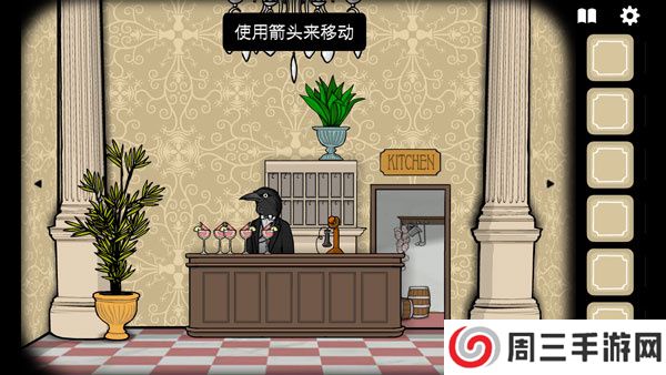 锈湖旅馆官方中文版