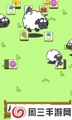 羊了个羊离谱版