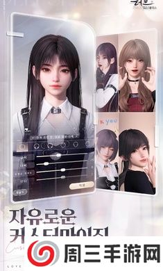 恋与深空海外版