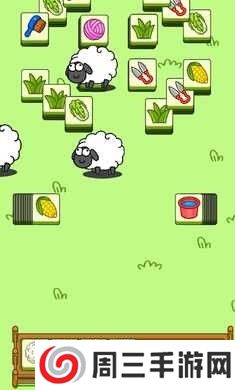 羊了个羊离谱版