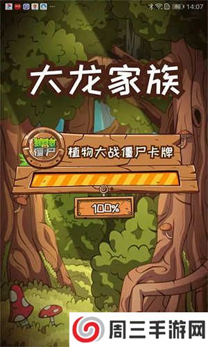 汇智动漫纯净版安装