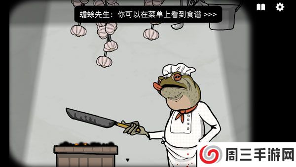 锈湖旅馆官方中文版