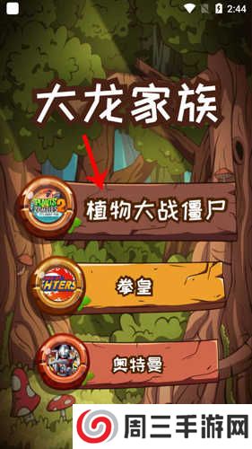 汇智动漫如何搜集卡牌1