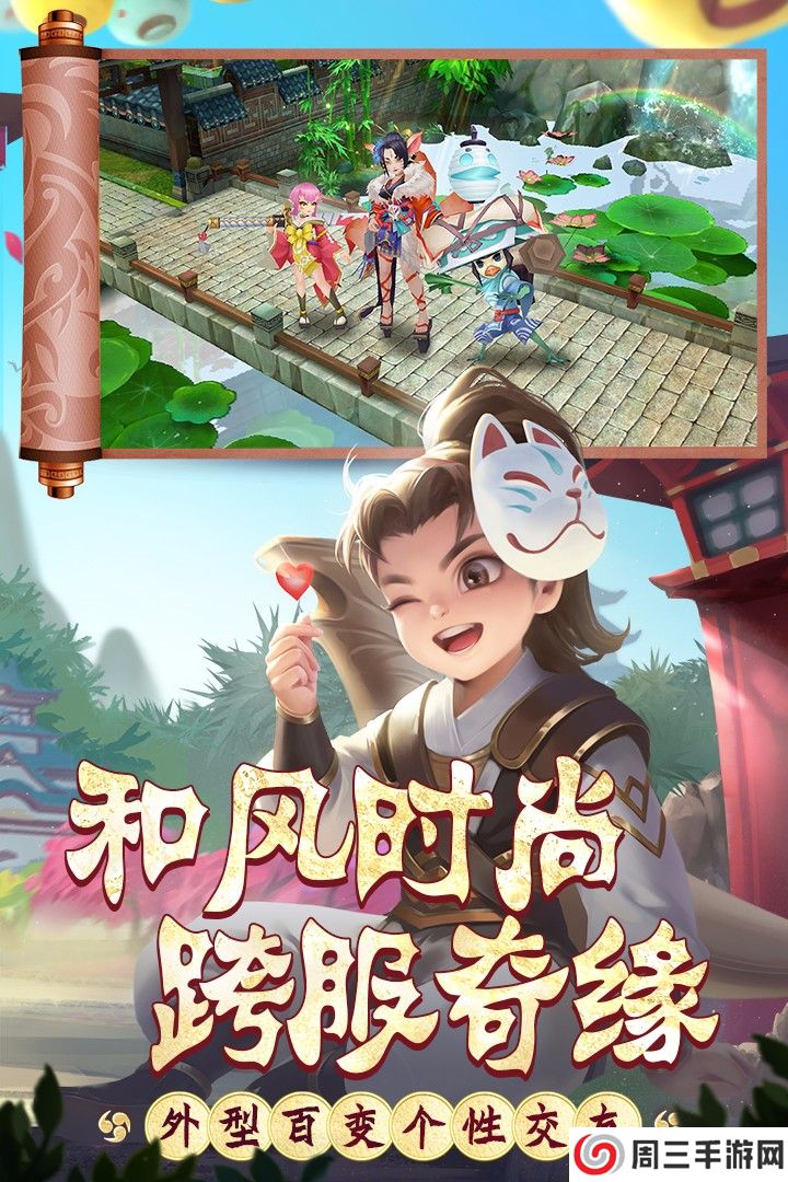 热血江湖怀旧版