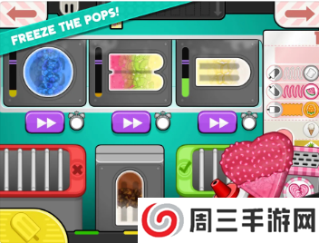 老爹的冰棍店正版