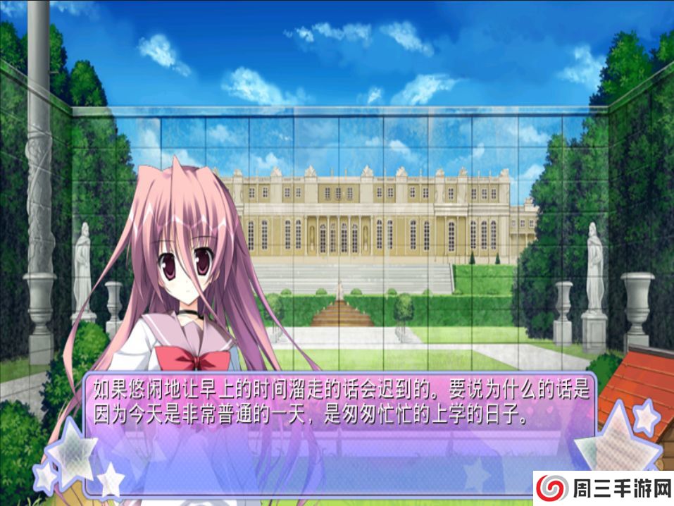 突然之间发现我已恋上你手机版