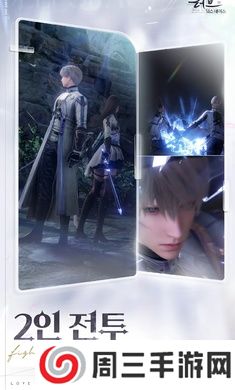 恋与深空海外版