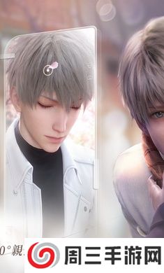 恋与深空海外版