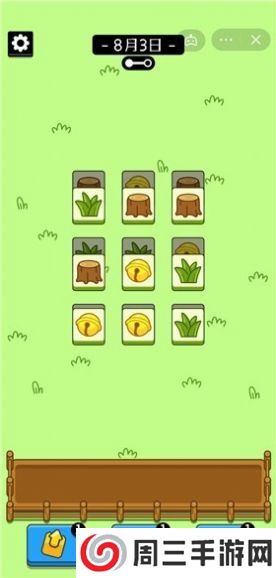 羊了个羊正版游戏