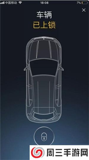 Mercedes me官方版使用教程截图1