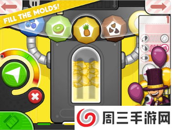 老爹的冰棍店正版