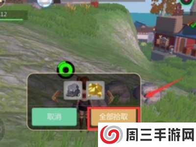 创造与魔法辅助脚本免费版