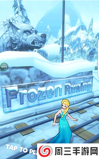 冰女王地铁跑酷