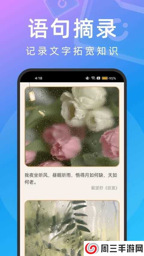 快享文件管理安装