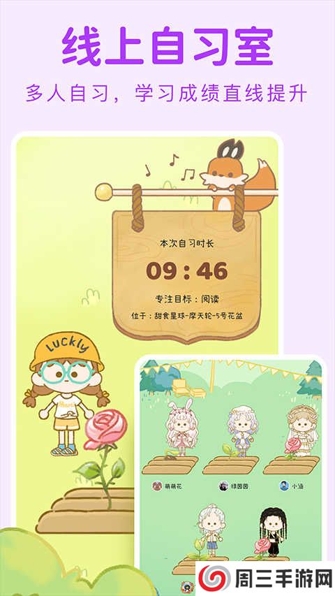 YoYo日常下载安装