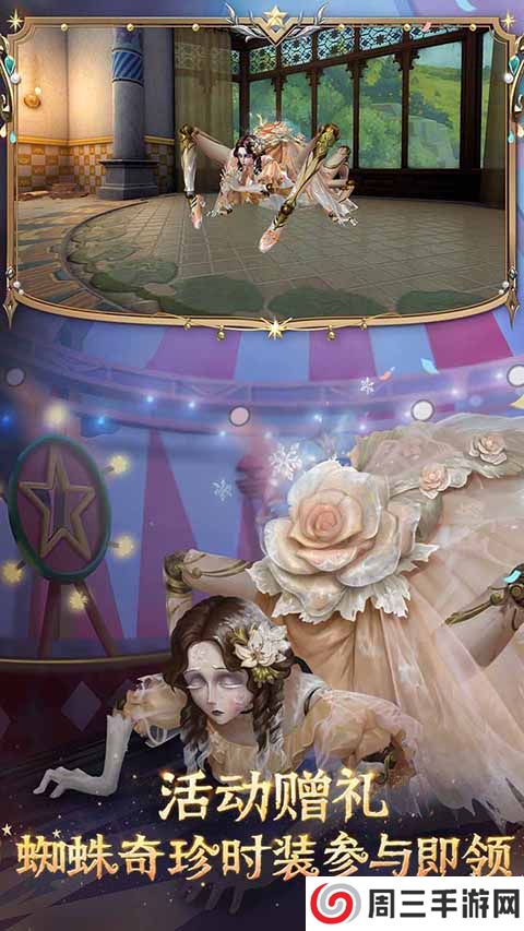 第五人格小米版