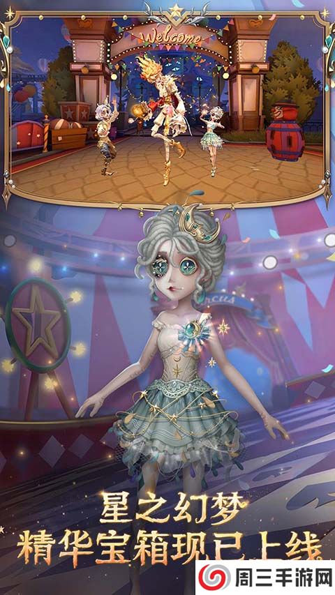 第五人格小米版