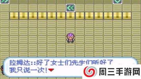 口袋妖怪火箭队