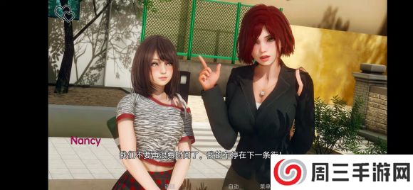 永恒世界下载汉化版最新版