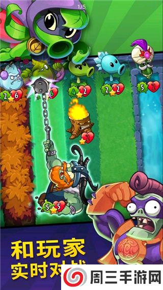 植物大战僵尸英雄安卓官方版