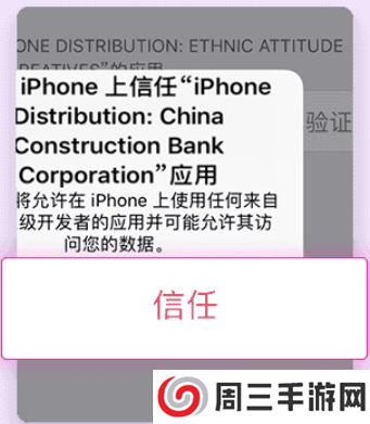 heibai弹幕官网网址ios heibai弹幕官网网址ios