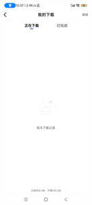 行星视频app最新版