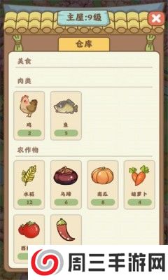 悠长人生红包版