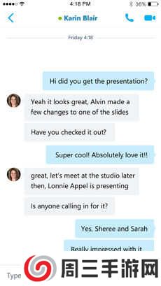 Skype官网版最新版下载