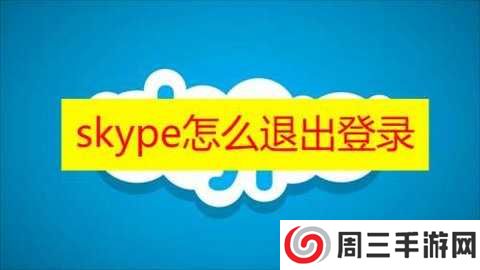 skype skype