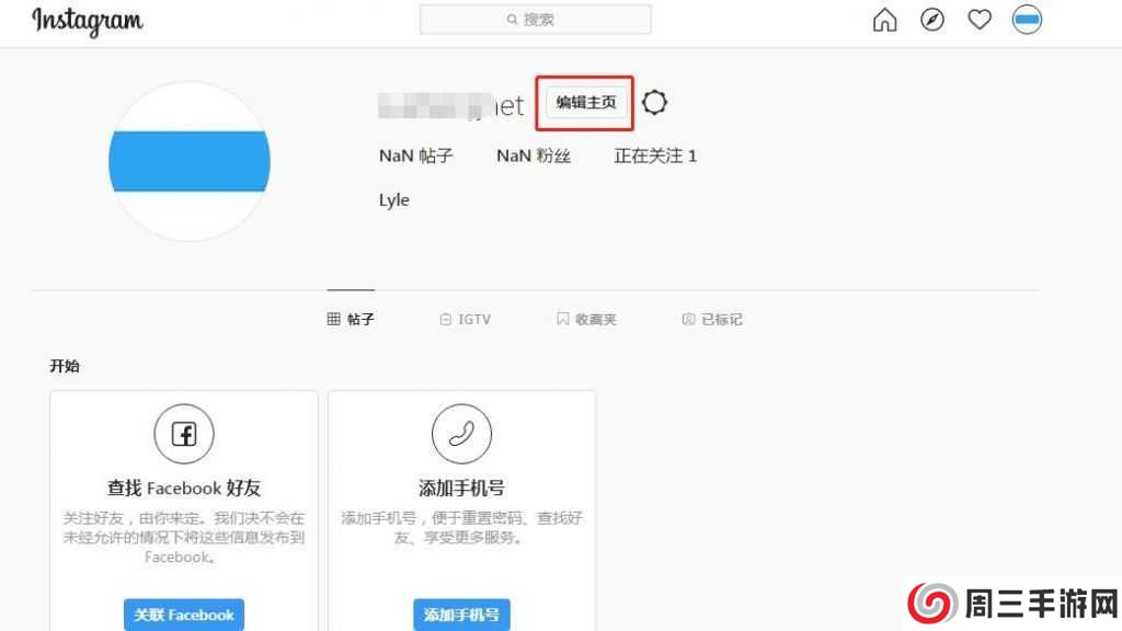 instagram编辑主页