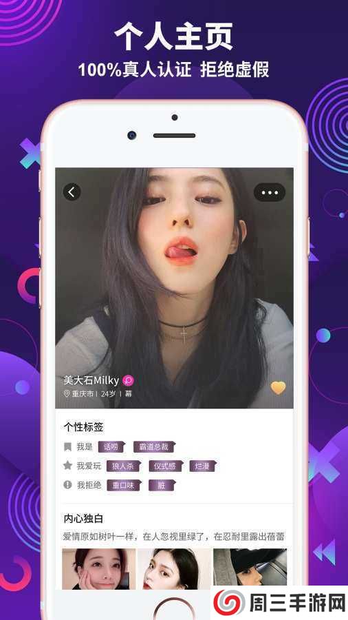 字母圈极乐园apptestflight下载