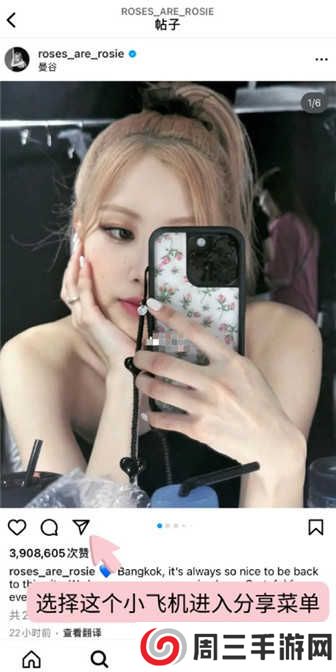 instagram下载中文版2023-instagram下载官方app中文手机版v2.0.28.0