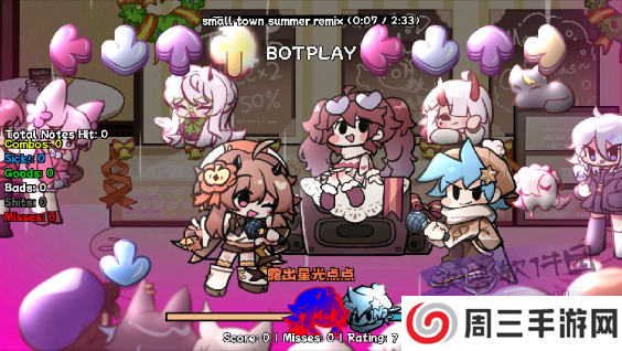 FNF黑色星期五小城夏天