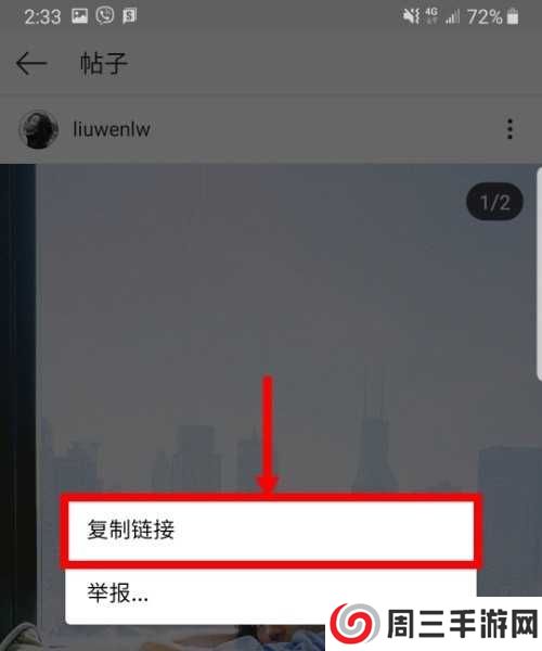 ins怎么保存原图 ins官方app