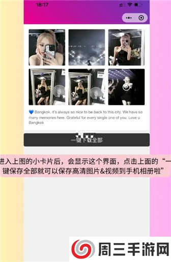 instagram下载中文版2023-instagram下载官方app中文手机版v2.0.28.0