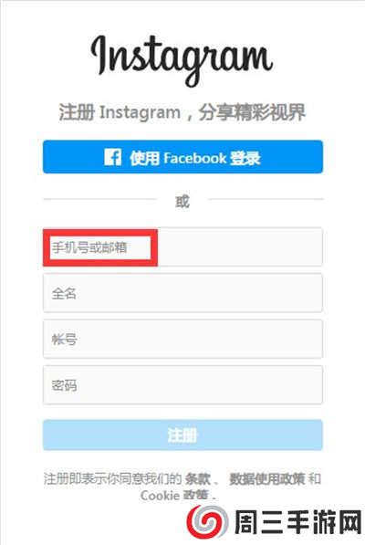 instagram下载中文版2023-instagram下载官方app中文手机版v2.0.28.0