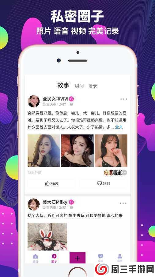 字母圈极乐园apptestflight下载