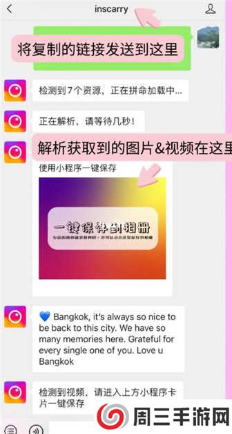 instagram下载中文版2023-instagram下载官方app中文手机版v2.0.28.0
