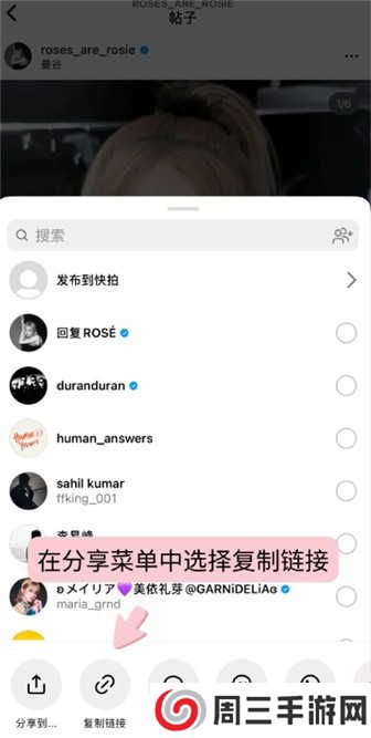 instagram下载中文版2023-instagram下载官方app中文手机版v2.0.28.0