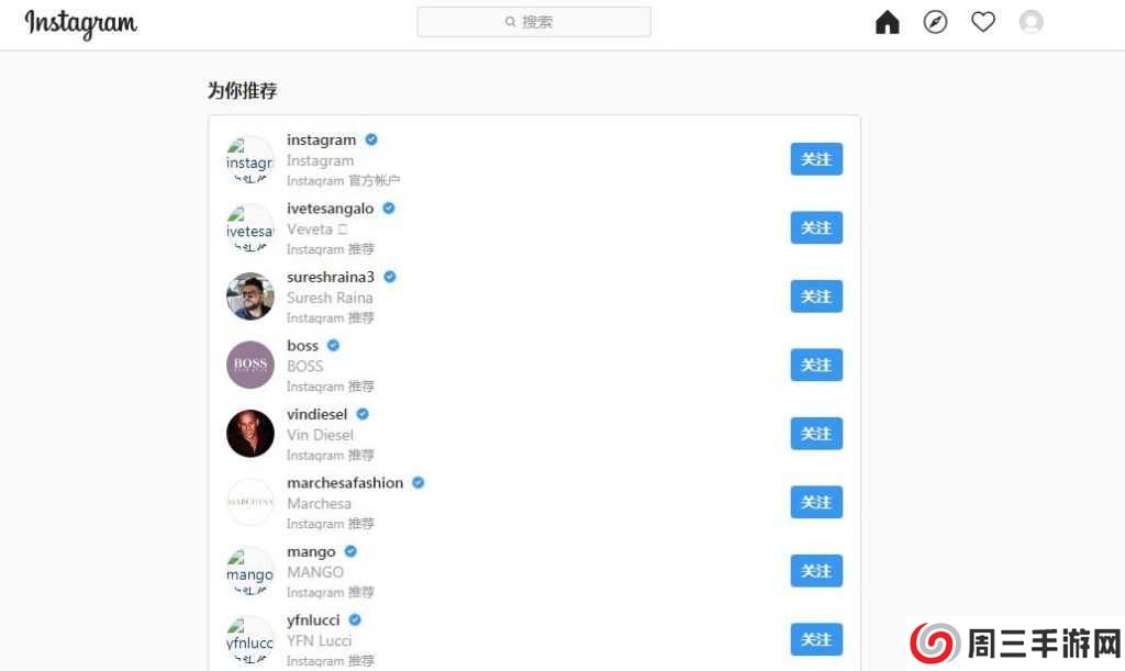 instagram注册教程