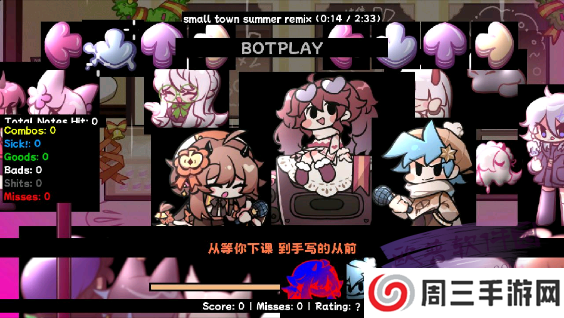 FNF黑色星期五小城夏天