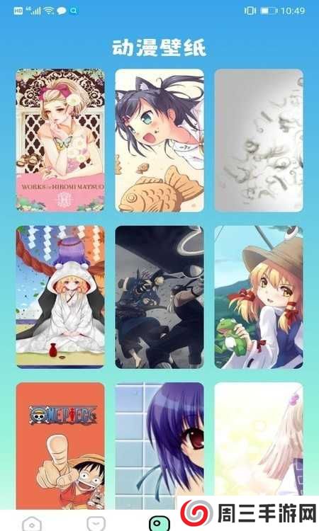 天堂漫画（JMComic）app下载